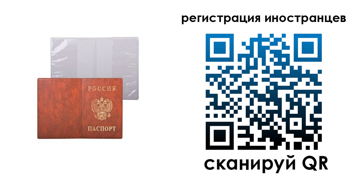 временная регистрация госуслуги в Сортавале