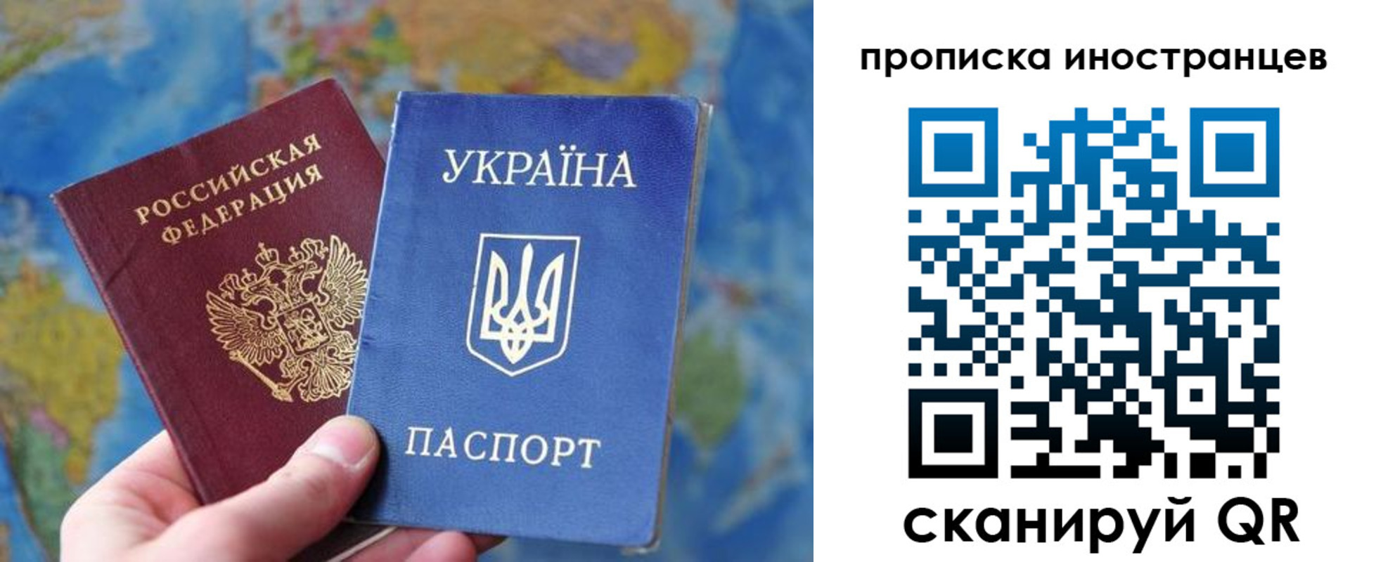 временная регистрация адрес в Сортавале