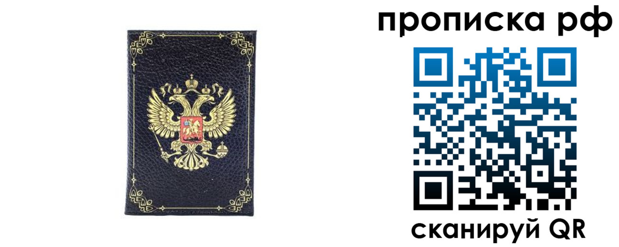 прописка для школы в Сортавале