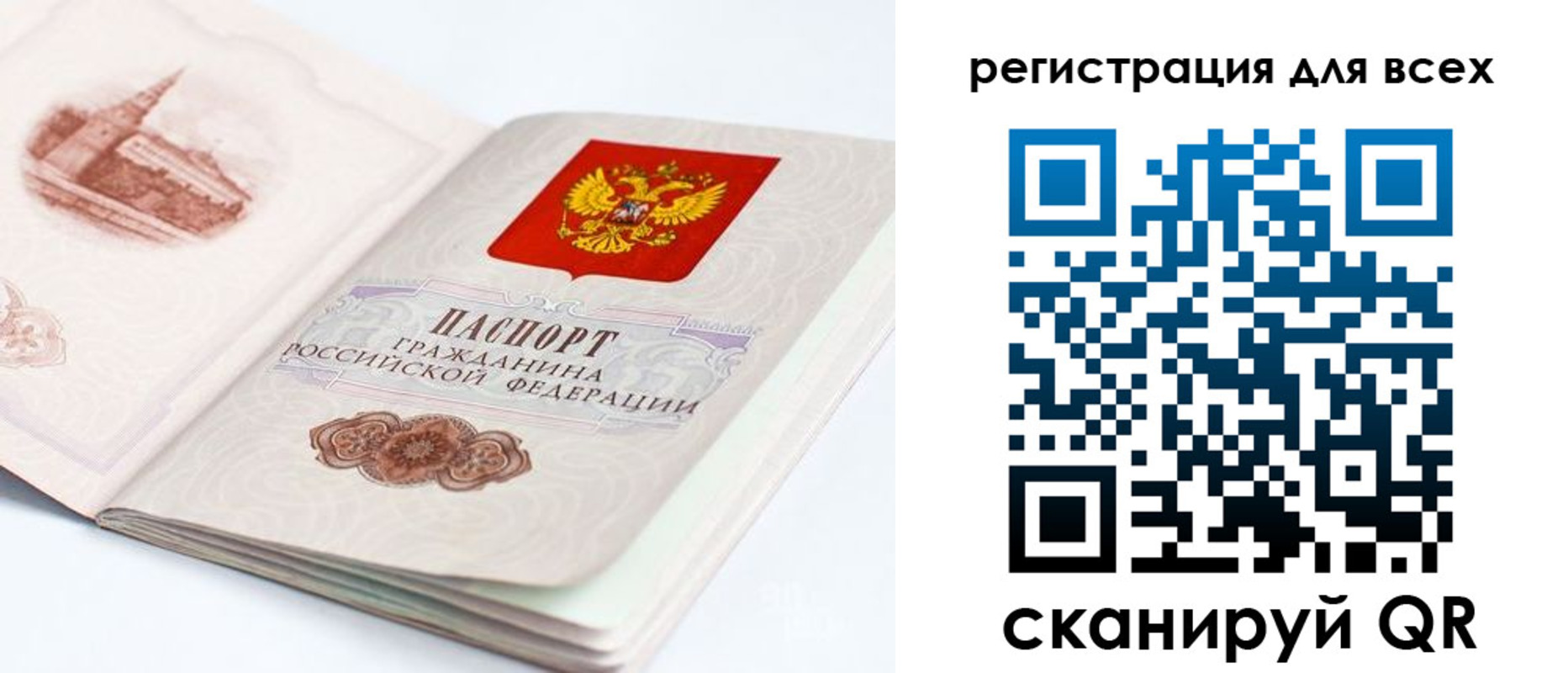 регистрация для школы в Сортавале