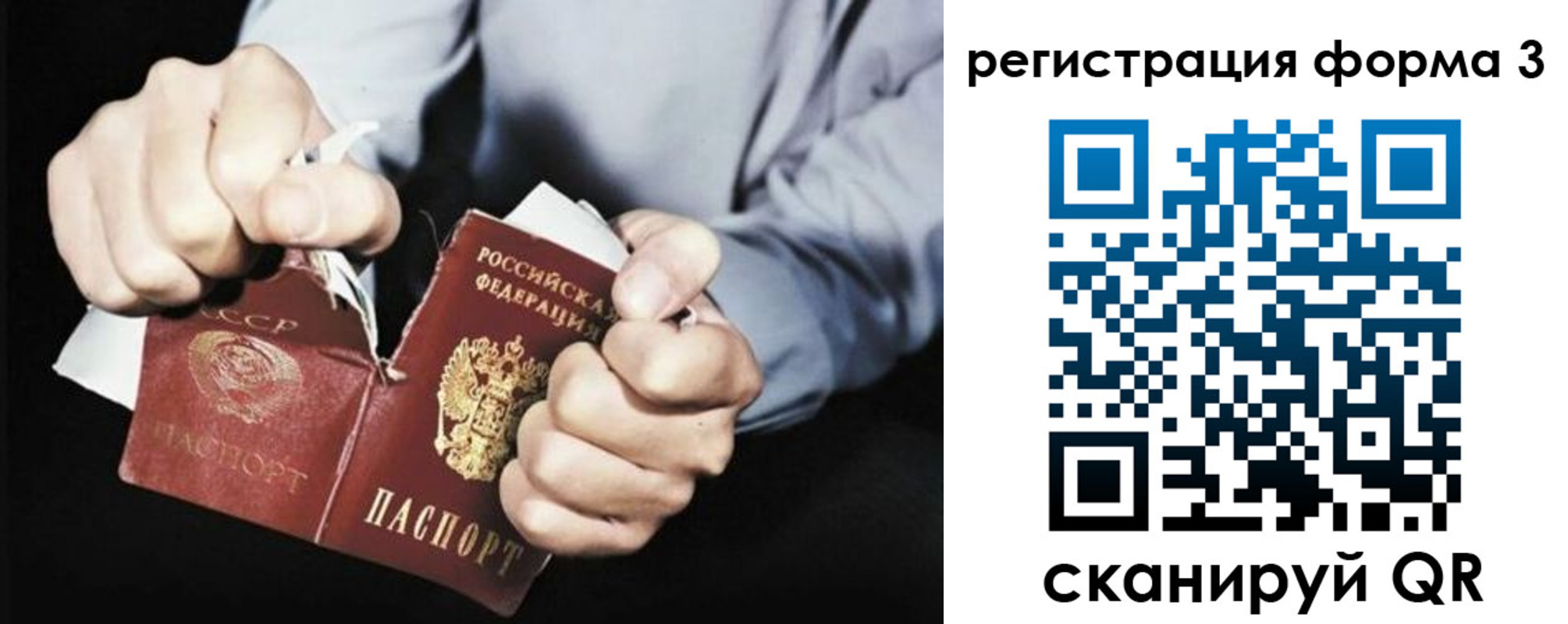 прописка регистрация в Сортавале