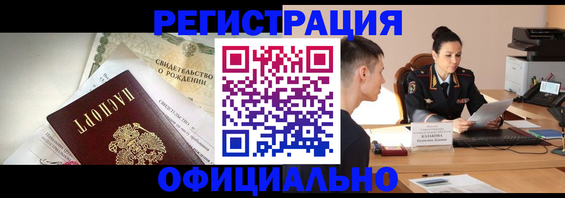 найти адрес прописки в Сортавале