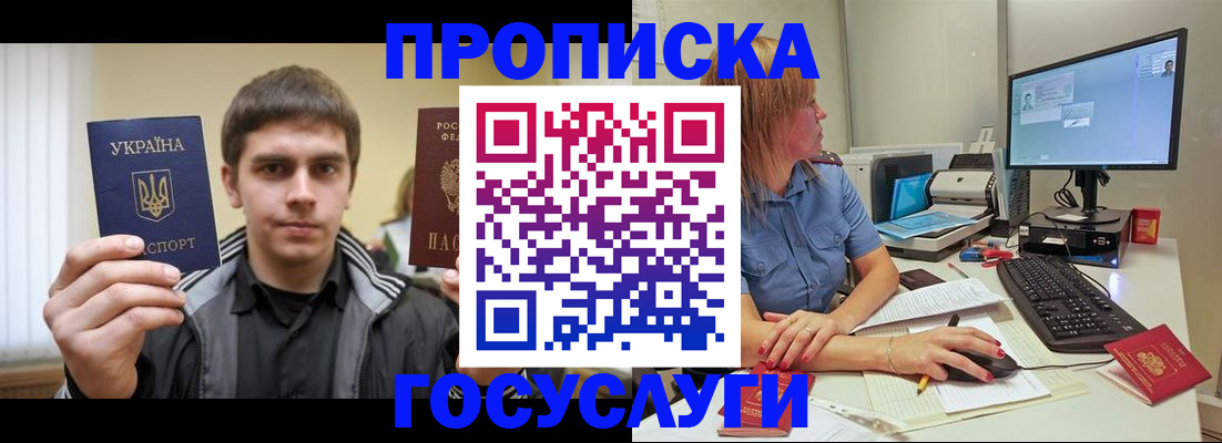 временная регистрация в квартире в Сортавале