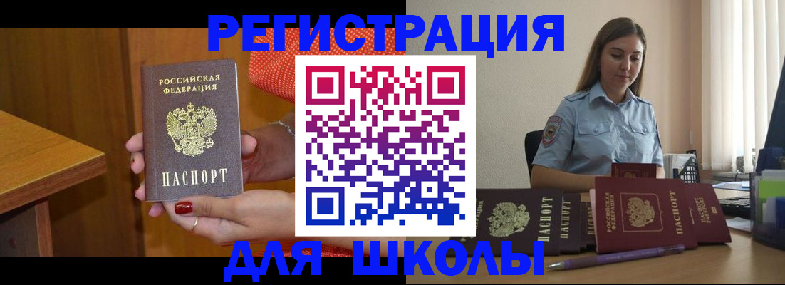 временная регистрация адрес в Сортавале