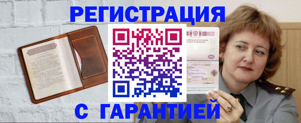 регистрация в Сортавале