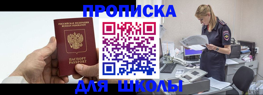 временная регистрация госуслуги в Сортавале