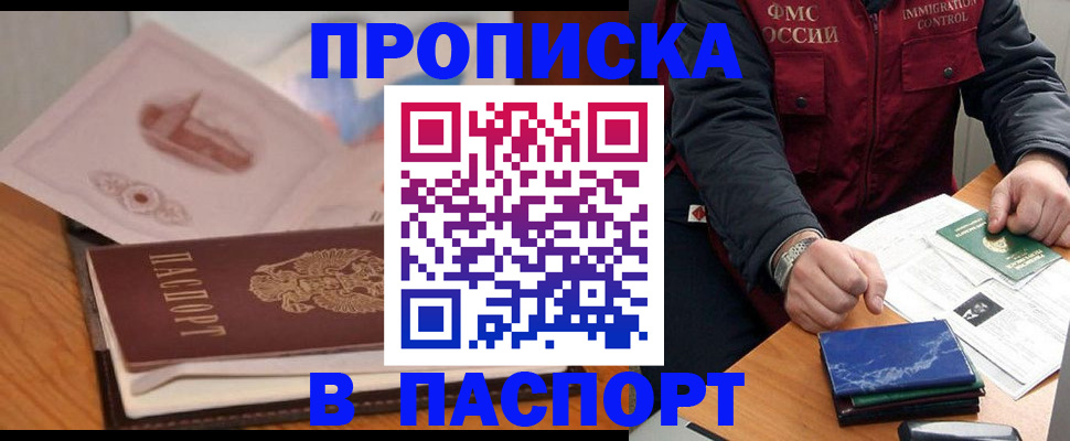 временная регистрация адрес в Сортавале