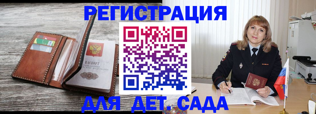 временная регистрация госуслуги в Сортавале