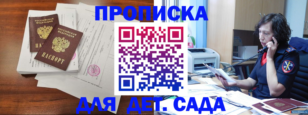 временная регистрация адрес в Сортавале