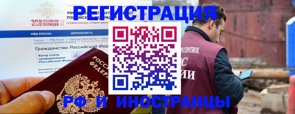 прописка 2025 в Сортавале